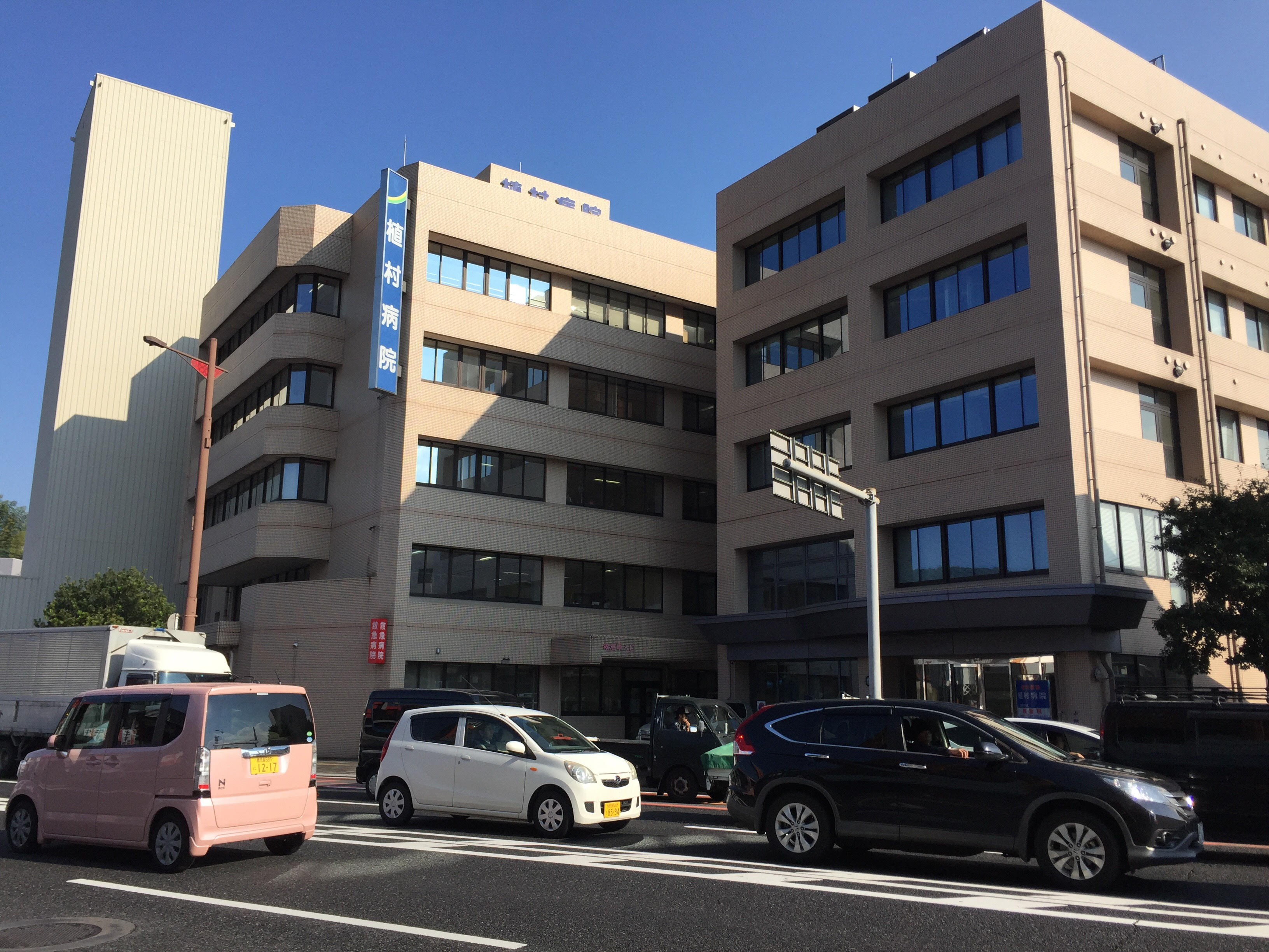 社会医療法人愛仁会 植村病院・求人番号643185