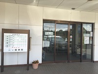 医療法人社団芙蓉会　二ツ屋病院・求人番号644361
