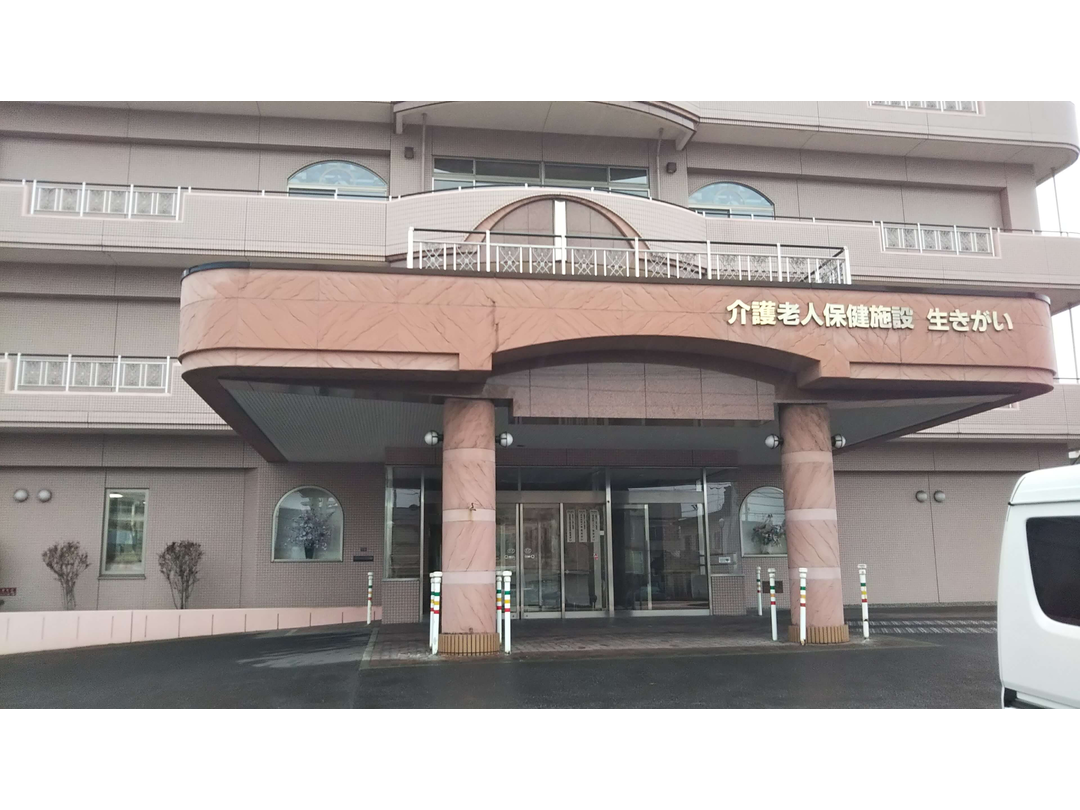 医療法人社団弘恵会 介護老人保健施設生きがい・求人番号645239