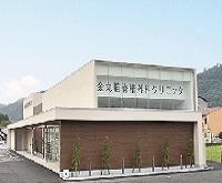 医療法人敬人会 金丸脳脊椎外科クリニック・求人番号645817