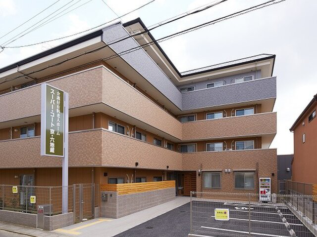 株式会社スーパー・コート スーパー・コート京・六地蔵・求人番号645918