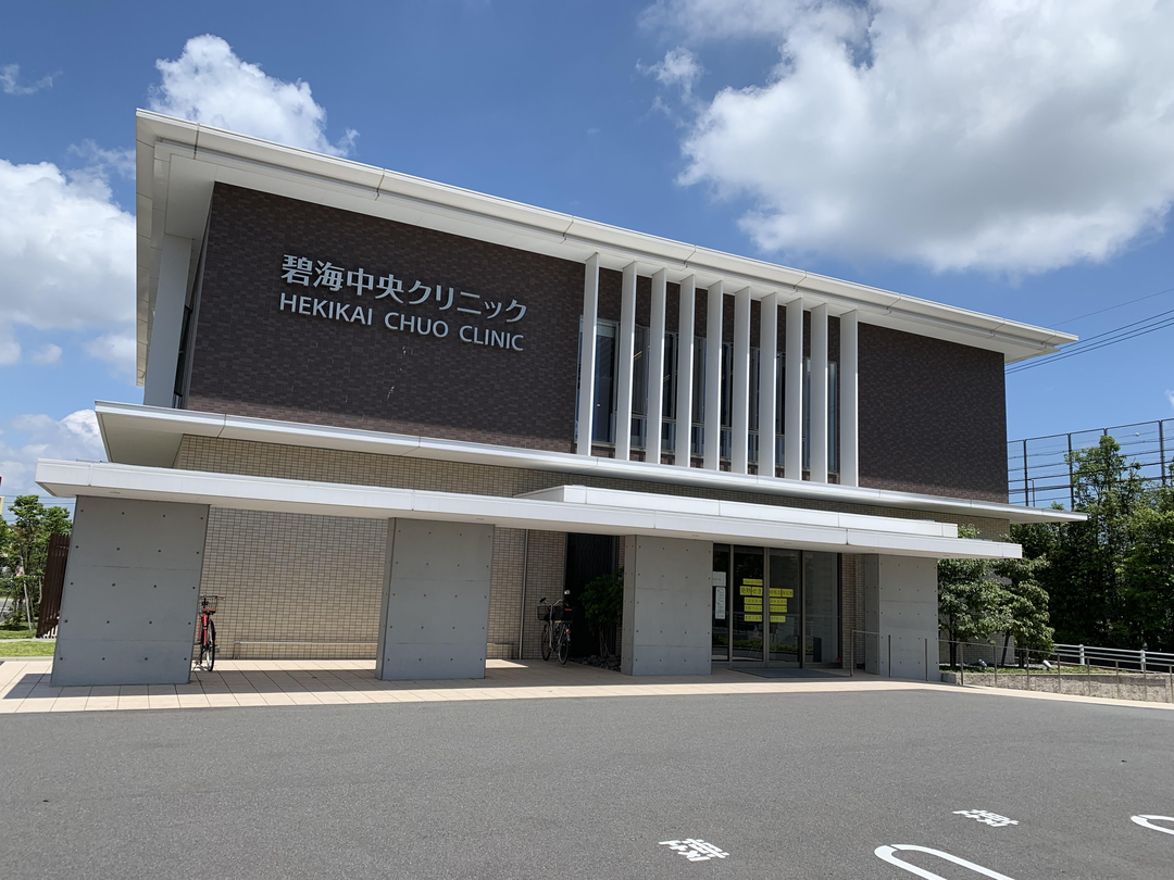 医療法人青見会　碧海中央クリニック・求人番号646602