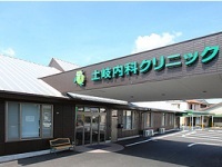 医療法人ブレイン 土岐内科クリニック・求人番号647493