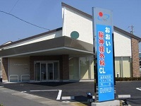 おおいし脳神経外科クリニック 【外来】・求人番号648758