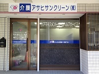 求人画像s