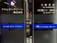 求人画像s