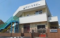 社会福祉法人わかば会 草加にじいろ保育園・求人番号650375