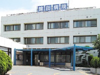 医療法人鎗田病院 【病棟】・求人番号650697