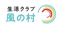 社会福祉法人 生活クラブ 風の村訪問看護ステーション流山・求人番号650745