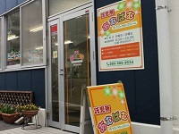 病院イメージ