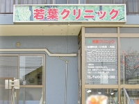 求人画像s