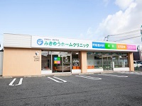 医療法人美喜有会 みきゆうホームクリニック・求人番号662475