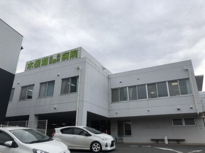 医療法人楽生会　木根淵外科胃腸科病院 木根淵外科胃腸科病院・求人番号664576