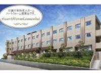 医療法人裕徳会　介護老人保健施設ひとりざわ・求人番号664658