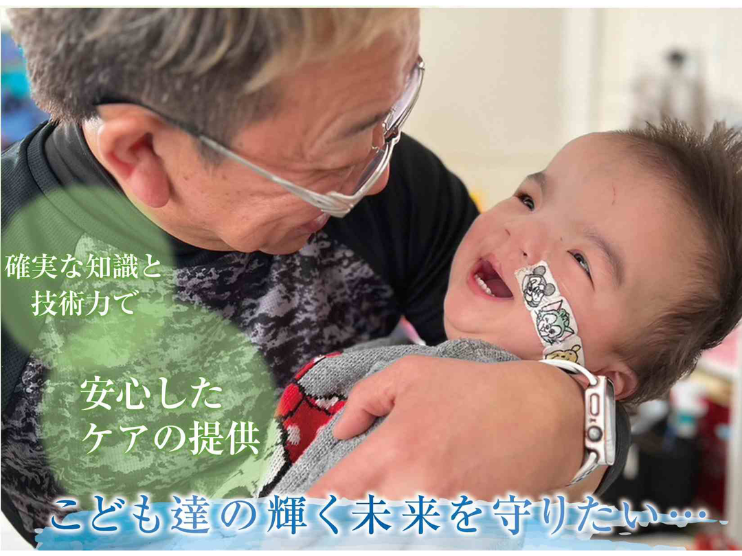 一般社団法人黒衣 訪問看護ステーション黒衣・求人番号668918