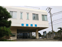 社会福祉法人東京有隣会 有隣病院