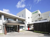 医療法人社団五色会