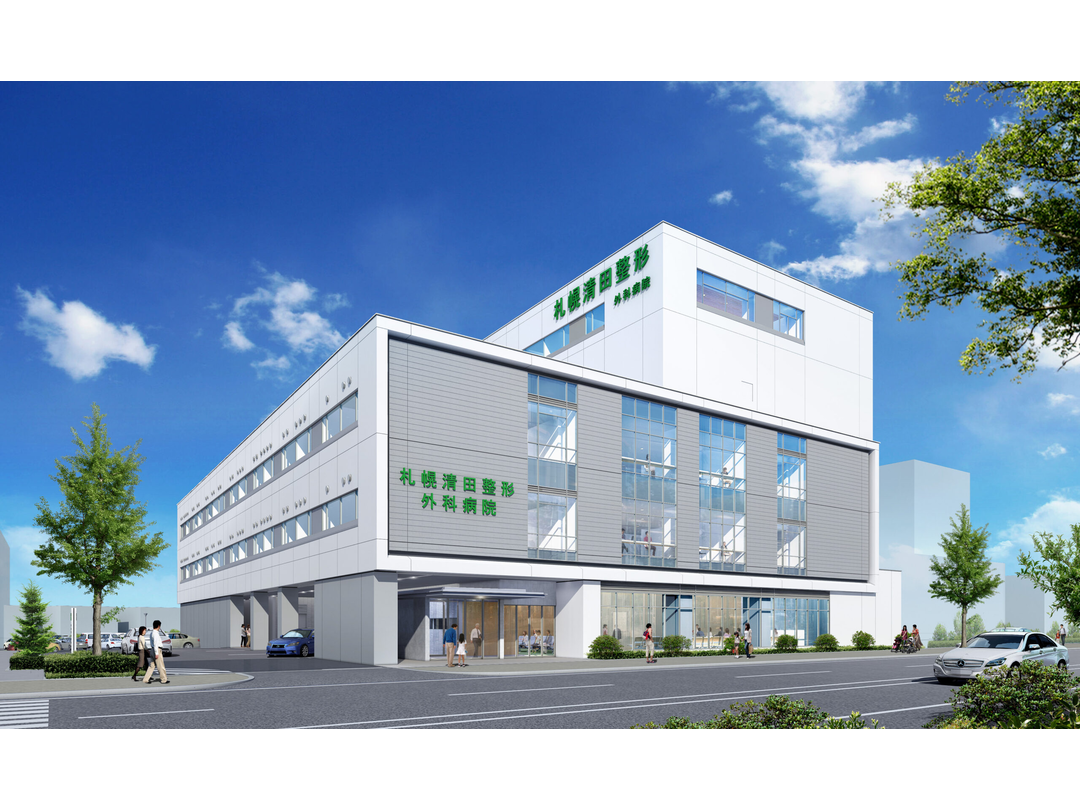 社会医療法人札幌清田整形外科病院・求人番号684508