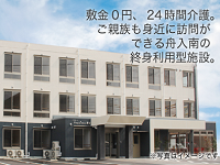 病院イメージ