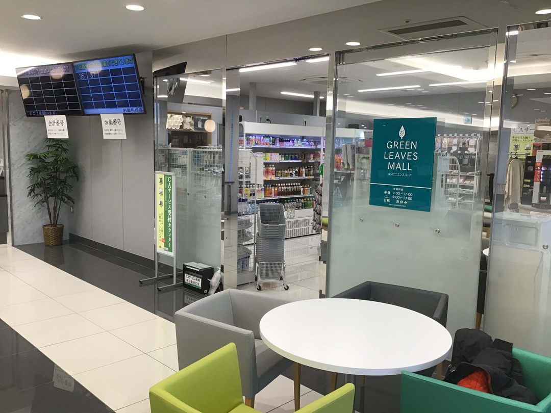 豊田若竹病院 管理者候補 社会福祉法人 如水会 愛知県豊田市 看護師 求人 転職 募集なら マイナビ看護師