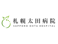 医療法人耕仁会 札幌太田病院 【外来】・求人番号689929