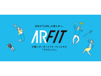 株式会社INSEAC ARFIT本郷台・求人番号690288