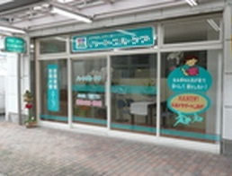 ハートフルケア株式会社 ハートフルケア訪問看護ステーション・求人番号692229