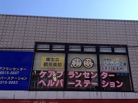 求人画像s