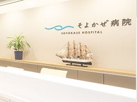 病院イメージ