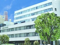 医療法人 緑栄会 三愛記念病院