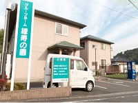 株式会社 アルコップ グループホーム緑寿の園
