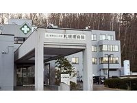 医療法人大空 札幌南病院 【病棟】・求人番号695536