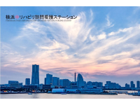 病院イメージ