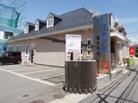 医療法人社団 マキツボ整形外科クリニック