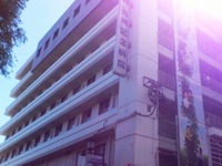 医療法人社団岡山会 九州記念病院・求人番号696480