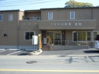 ミモザ株式会社 ミモザ白寿庵真鶴・求人番号698326