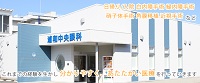 病院イメージ