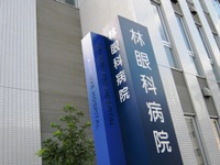 病院イメージ
