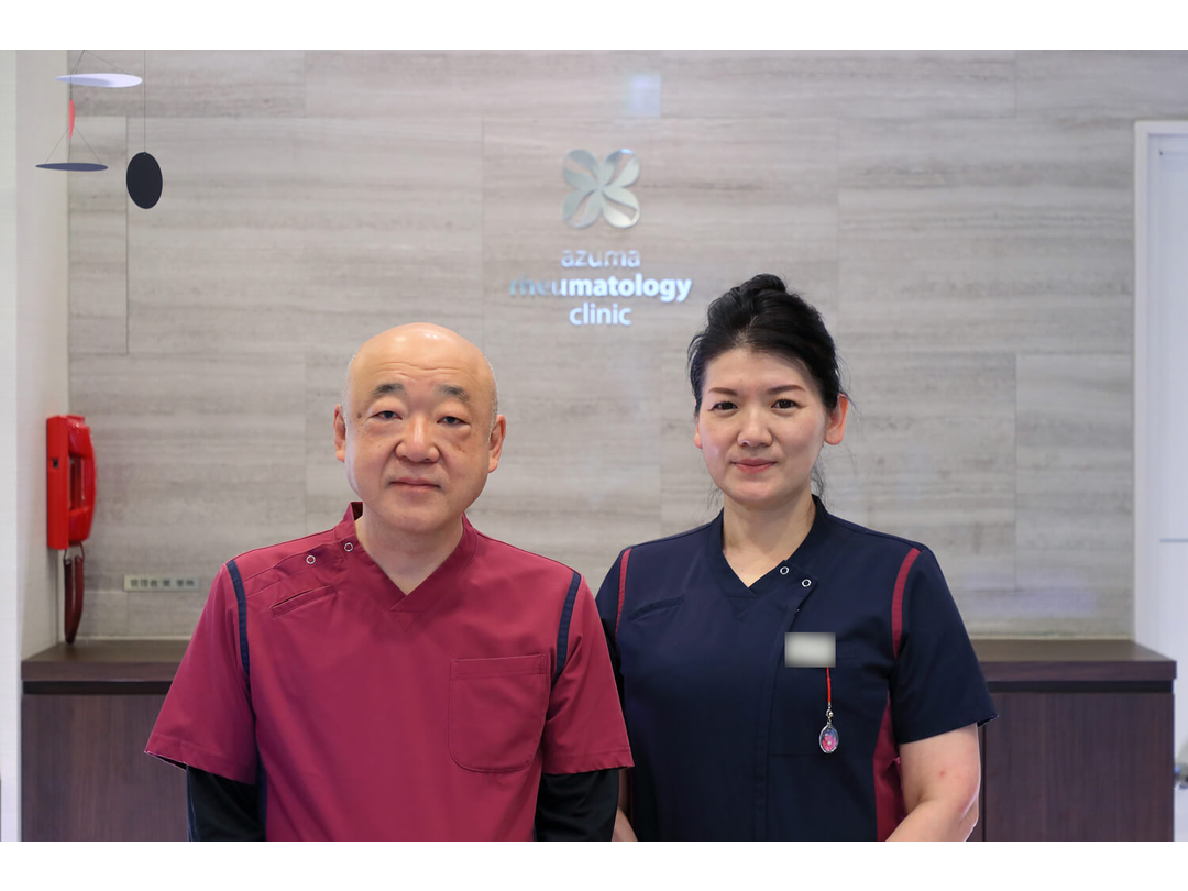 医療法人リウマチ謙恵会　あずまリウマチ内科クリニック・求人番号700364