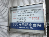 求人画像s
