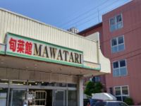 社会医療法人長崎記念病院・求人番号700513