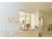 医療法人ふなびきクリニック <病棟>・求人番号703817