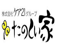 小規模多機能型居宅介護たのしい家西陣