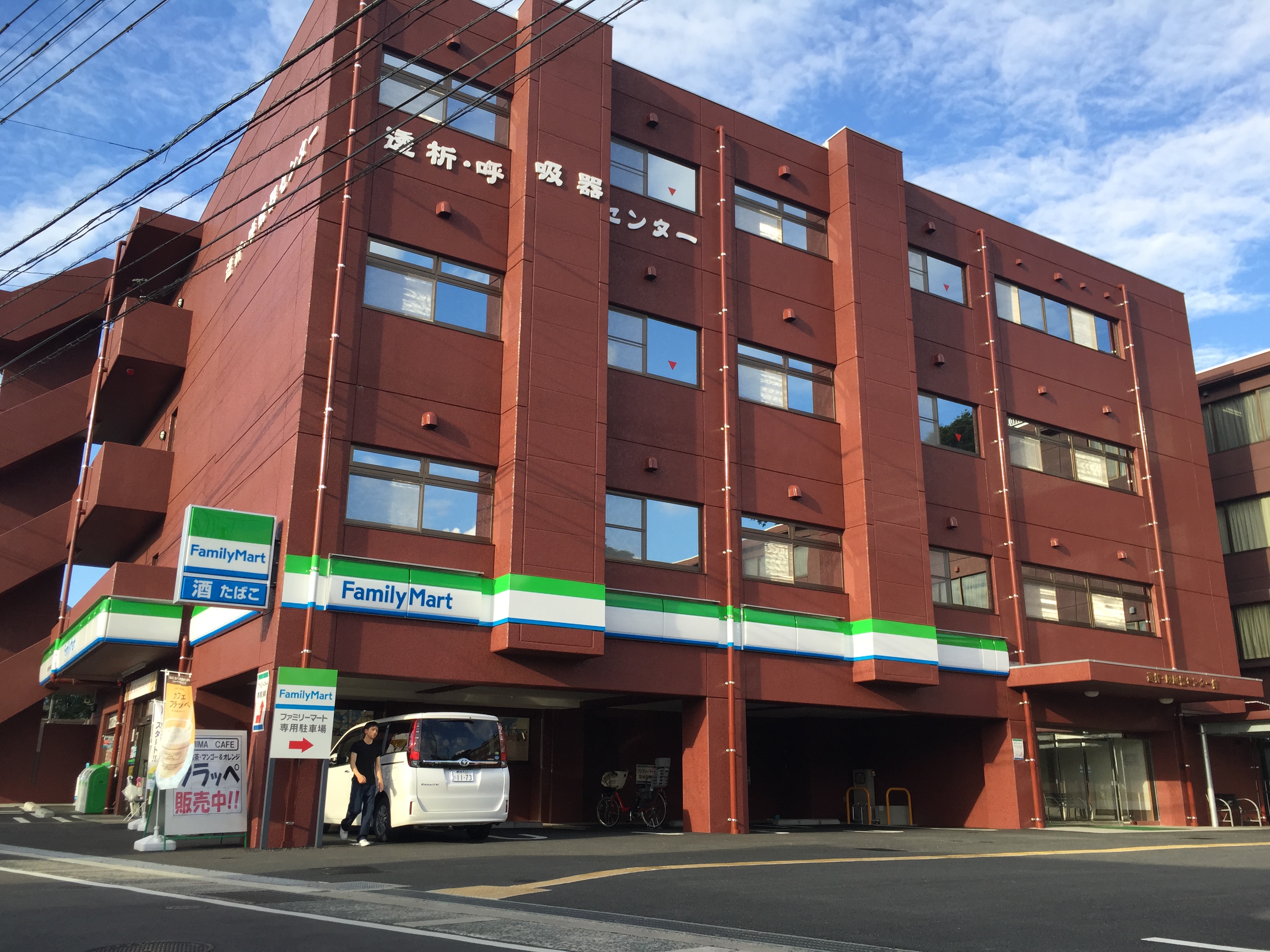 医療法人朝日野会　朝日野総合病院 朝日野総合病院・求人番号705458