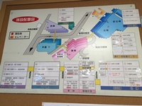 医療法人朝日野会　朝日野総合病院・求人番号705473