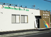 姫路医療生活協同組合 訪問看護ステーション香寺・求人番号707676