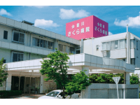 医療法人啓仁会 豊川さくら病院<外来>・求人番号707836
