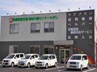 姫路医療生活協同組合 訪問看護ステーション共立ひめじ・求人番号708201