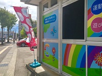 株式会社itosie. 有料老人ホームitosie・求人番号711786