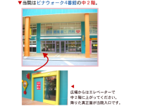 医療法人社団 厚成会 原田循環器・内科クリニック・求人番号712775